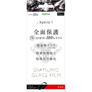 IN-RXP1RFG/DCB [Xperia 1 ダイヤモンド ガラスフィルム 3D 9H アルミノシリケート 全面保護 光沢 /ブラック]