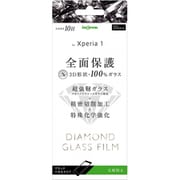 IN-RXP1RFG/DHB [Xperia 1 ダイヤモンド ガラスフィルム 3D 10H アルミノシリケート 全面保護 反射防止 /ブラック]