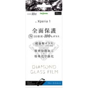 IN-RXP1RFG/DMB [Xperia 1 ダイヤモンド ガラスフィルム 3D 10H アルミノシリケート 全面保護 ブルーライトカット /ブラック]