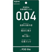 IN-HP30LFT/UH [P30 Lite フィルム さらさらタッチ 薄型 指紋 反射防止]