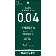 Galaxy A30 フィルム さらさらタッチ 薄型 指紋 反射防止 IN-GA30FT/UH