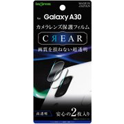 Galaxy A30 カメラレンズ保護フィルム 光沢 IN-GA30FT/CA