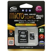 microSDHCカード 8GB Class10 TFHC008CL10TJ