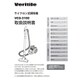 Veritile サイクロン式掃除機 VCS-3100 取扱説明書
