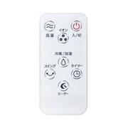 AHC-107RC [siroca 加湿つき温冷風扇 なごみ リモコン]