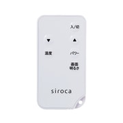 siroca 速暖マイカヒーター リモコン W SH-M111RC-W