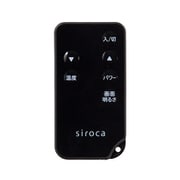 siroca 速暖マイカヒーター リモコン K SH-M111RC-K