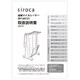 siroca 速暖マイカヒーター SH-M121用 取扱説明書