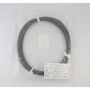 ブレーキライナー管 20M ロード用