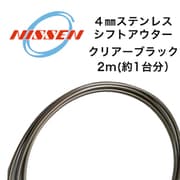 4mmステンレス シフトアウター クリアーBK