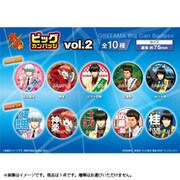 銀魂 ビッグカンバッジ vol.2 1個 [コレクショントイ]
