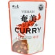 奄美ベジタブルレトルトカレー 中辛 200g [レトルトカレー]