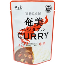 奄美ベジタブルレトルトカレー 中辛 200g [レトルトカレー]