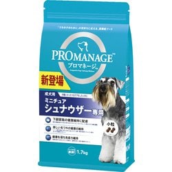 成犬用 ミニチュアシュナウザー専用 [犬用 ドッグフード 1.7kg]