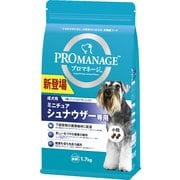 成犬用 ミニチュアシュナウザー専用 [犬用 ドッグフード 1.7kg]