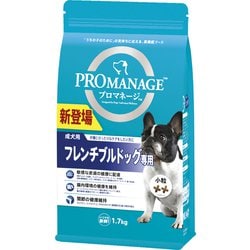 成犬用 フレンチブルドッグ専用 [犬用 ドッグフード 1.7kg]