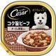 おうちレシピ コク旨ビーフチーズ＆野菜入り [犬用 ドッグフード 100g]