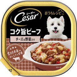 おうちレシピ コク旨ビーフチーズ＆野菜入り [犬用 ドッグフード 100g]