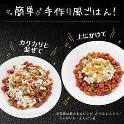 ヨドバシ Com マースジャパン シーザー 素のままレシピ ささみにんじん いんげん入り 37g ドッグフード 通販 全品無料配達