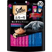 とろ～りメルティ 海の幸セレクション [猫用 キャットフード 12g×20本 おやつ]