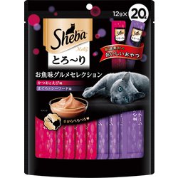 とろ～りメルティ お魚味グルメセレクション [猫用 キャットフード 12g×20本 おやつ]