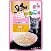リッチ 12か月までの子ねこ用 やわらか仕立て お魚にささみ添え 35g [キャットフード]