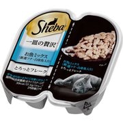 一皿の贅沢 とろっとフレーク 厳選お魚ミックス（ツナ・白身魚） 75g [キャットフード]