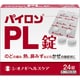 パイロンPL錠 24錠 [指定第2類医薬品 総合風邪薬 ※セルフメディケーション税制対象商品]