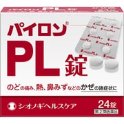パイロンPL錠 24錠 [指定第2類医薬品 総合風邪薬 ※セルフメディケーション税制対象商品]