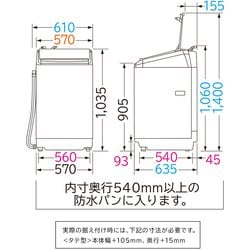 ヨドバシ.com - 日立 HITACHI BW-DV100E N [縦型洗濯乾燥機 ビート
