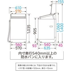 ヨドバシ.com - 日立 HITACHI BW-DV100E N [縦型洗濯乾燥機 ビート 