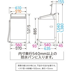 ヨドバシ.com - 日立 HITACHI BW-DV90E S [縦型洗濯乾燥機 ビート 