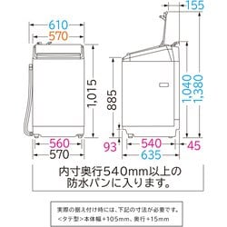 【値下げ】日立 縦型洗濯機 BW-DX80E 8kg 710RxjzqA+L._AC_SY200_QL15_.jpg