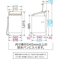 ヨドバシ.com - 日立 HITACHI BW-DV80E W [縦型洗濯乾燥機 ビート