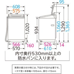 ヨドバシ.com - 日立 HITACHI BW-V100E N [全自動洗濯機 ビート