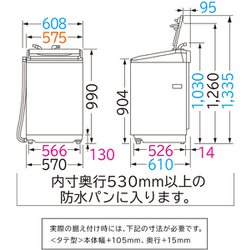 ヨドバシ.com - 日立 HITACHI BW-V90E S [全自動洗濯機 ビート