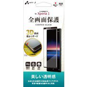 VGPR-XP1 1C [Xperia 1 3Dガラスパネル全面保護 光沢 ブラック]