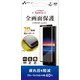 VGPR-XP1 4B [Xperia 1 3Dガラスパネル全面保護 ブルーライトカット ブラック]