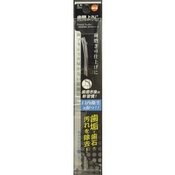 歯間ようじ 1個