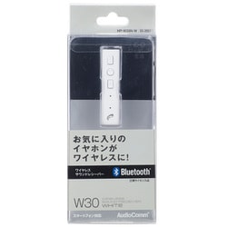 ヨドバシ.com - オーム電機 OHM HP-W30N-W [イヤホン用ワイヤレス