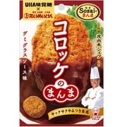 Sozaiのまんま コロッケのまんま デミグラスソース味 30g [スナック]