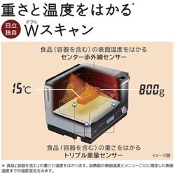 ヨドバシ.com - 日立 HITACHI MRO-W10X H [加熱水蒸気オーブンレンジ
