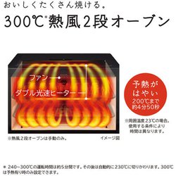 ヨドバシ.com - 日立 HITACHI 加熱水蒸気オーブンレンジ