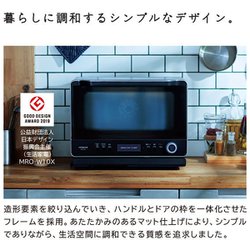 ヨドバシ.com - 日立 HITACHI 加熱水蒸気オーブンレンジ