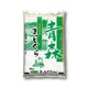 青森県産 まっしぐら 10kg 令和4年産