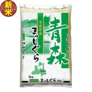 精米 青森県産 まっしぐら 5kg 令和7年産