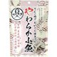 りんご酢でおいしく仕上げたやわらか小魚 42g [珍味・おつまみ]