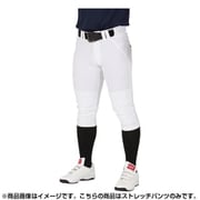 APP9S01 S ホワイト [4Dウルトラハイパーストレッチパンツ ショートフィット マーク有 ひざ2重加工]