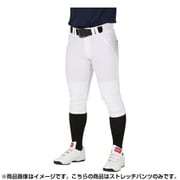 APP9S01J 150 ホワイト [4Dウルトラハイパーストレッチパンツ ショートフィット ジュニア用]