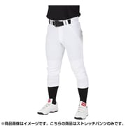 APP9S02J 140 ホワイト [4Dウルトラハイパーストレッチパンツ レギュラー ジュニア用]